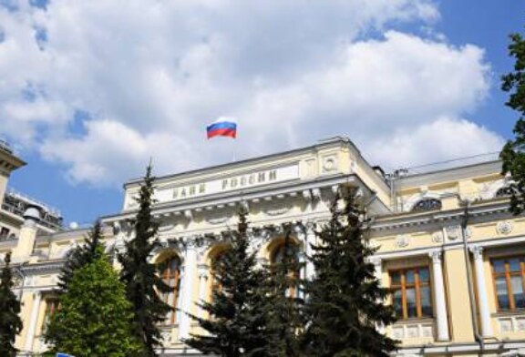 ЦБ сохранил ключевую ставку на уровне 7,25% годовых