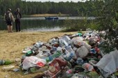 Министерство замкнутого цикла