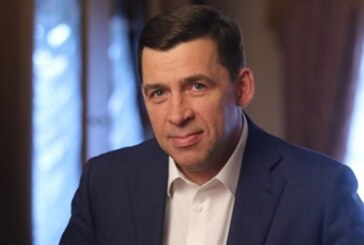 Свердловский губернатор требует в срок завершить подготовку к «Иннопрому»