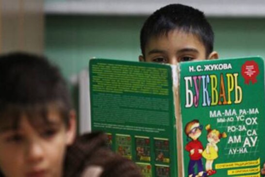 Госдума приняла в первом чтении законопроект об изучении родных языков