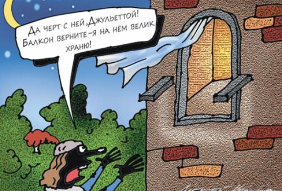 Москвичке спилили балкон из-за ЧМ по футболу