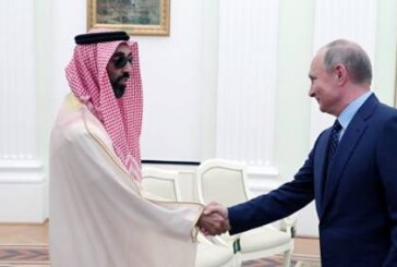 Россия и ОАЭ расширят политическое взаимодействие
