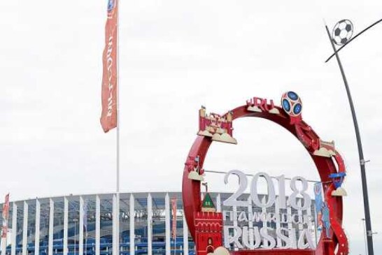 Роскомнадзор устранил 9 источников помех радиосистем на стадионах