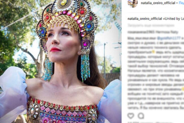 Известная певица Наталья Орейро назвала самого сексуального футболиста сборной России