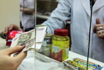 Эксперт: «После повышения НДС лекарства станут роскошью»
