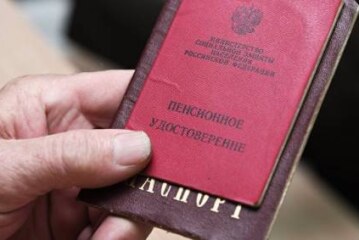 В России число пенсионеров выросло более чем на семь млн человек за 11 лет