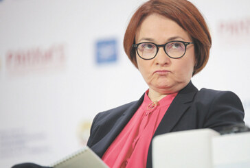 Набиуллина сделала громкое заявление о разрыве «московского банковского кольца»