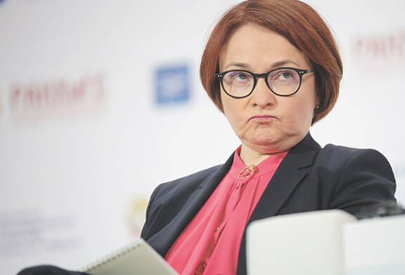Набиуллина сделала громкое заявление о разрыве «московского банковского кольца»