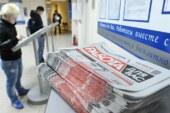 Число трудоспособных россиян ежегодно снижается на 400 тысяч