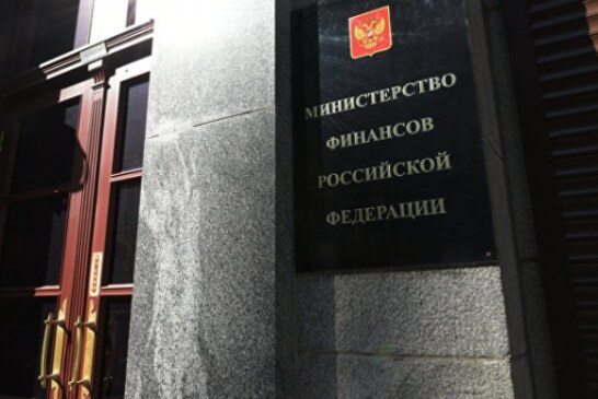 Бюджет России за январь-май исполнен с профицитом в 1,2% ВВП