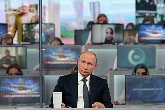О чем сказал Владимир Путин на прямой линии—2018