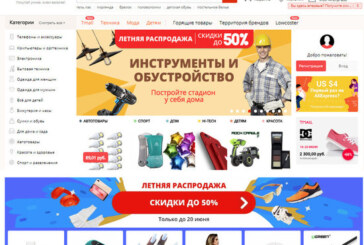 Таможня предложила облагать пошлиной любые покупки в интернет-магазинах
