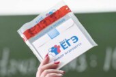 Рособрнадзор заявил об объективной работе ЕГЭ