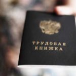 Кремль заранее назначает виновных за провал пенсионной реформы