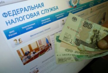 Над жителями богатых регионов поставят «налоговые» опыты: кто пострадает