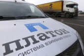 «Платон» живет три года: дальнобойщиков обяжут менять бортовые устройства