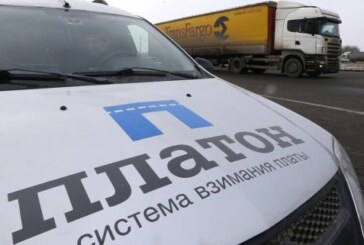 «Платон» живет три года: дальнобойщиков обяжут менять бортовые устройства