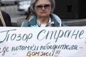«Не можете защитить москвичей — платите им компенсацию»
