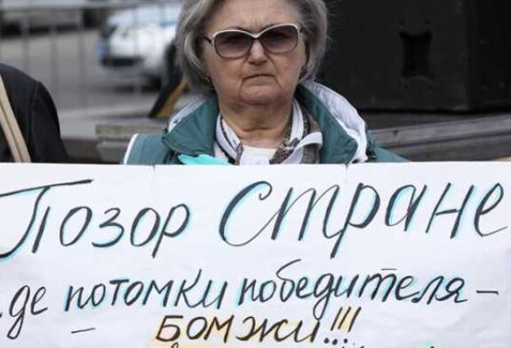 «Не можете защитить москвичей — платите им компенсацию»
