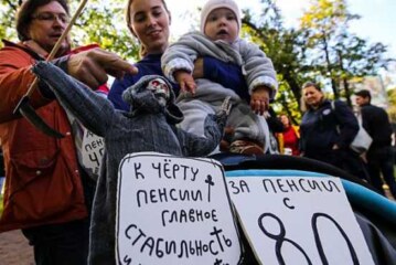 «ЕдРо»: вместо пенсий пожилых посадим на алименты