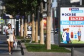 Кандидаты в мэры Москвы: Кто эти люди и что они предлагают