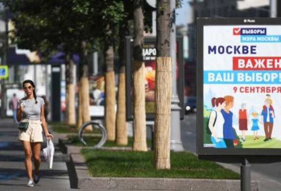 Кандидаты в мэры Москвы: Кто эти люди и что они предлагают