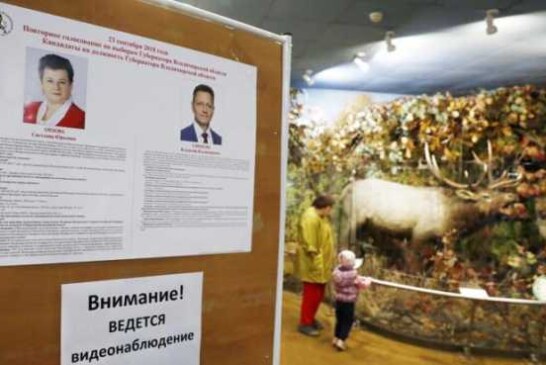 Посещение музея призраком оптимизации