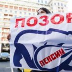 Жалкие попытки спасти «Единую Россию» ничего не дадут