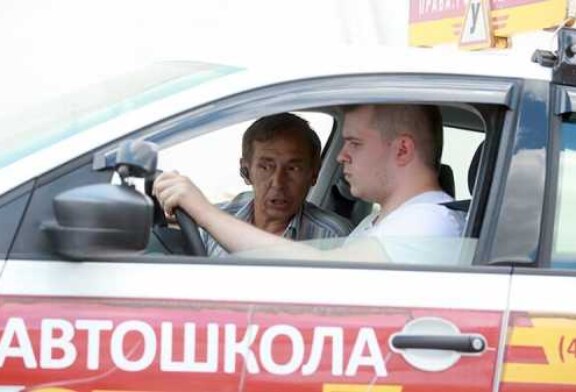 Автошколы увеличат цены за обучение на 10%