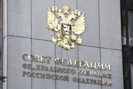 В Совфеде призвали ЕС вместо угроз осудить пиратство Украины в Азовском море