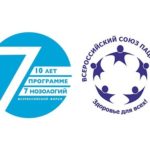 Семь плюс пять