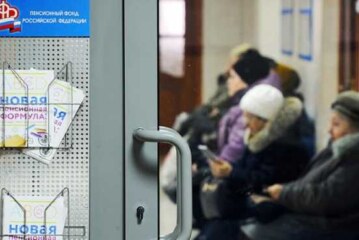 После повышения пенсионного возраста правительство взялось за ПФР