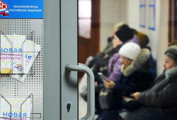 После повышения пенсионного возраста правительство взялось за ПФР