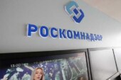 В Роскомнадзоре обсудили с UFC Russia защиту авторских прав в Сети