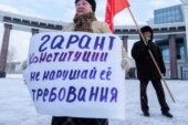 Как государство «отдает концы»