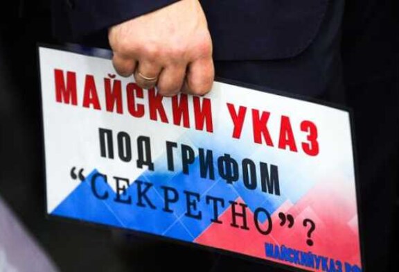 О каких прорывах и рывках говорит Путин?
