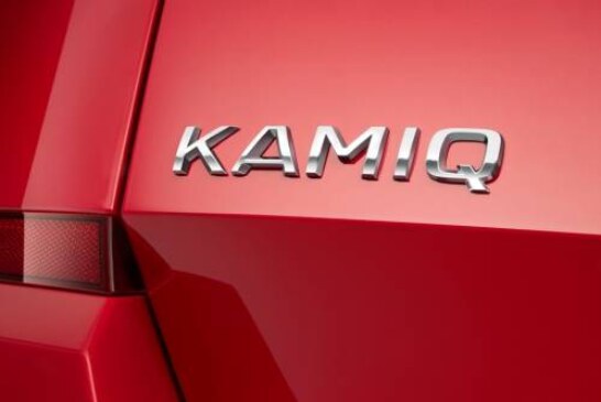 Skoda объявила имя нового городского кроссовера