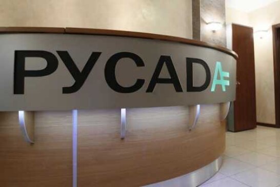 WADA сохранило РУСАДА статус соответствия кодексу организации