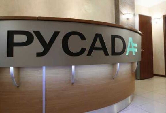 WADA сохранило РУСАДА статус соответствия кодексу организации