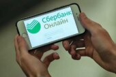 Роскомнадзор внес приложения «Сбербанк Онлайн» и «2ГИС» в реестр ОРИ