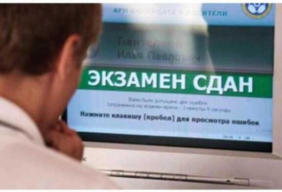 Водительские удостоверения, выданные в Подмосковье, решили аннулировать