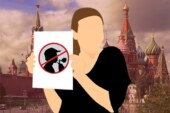 Москва, свободная от вейпов