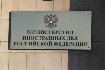 В МИДе исключили «предвоенное состояние» отношений России и США