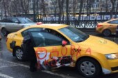 Таксист, объявивший голодовку в центре Москвы, отказался сотрудничать с властями