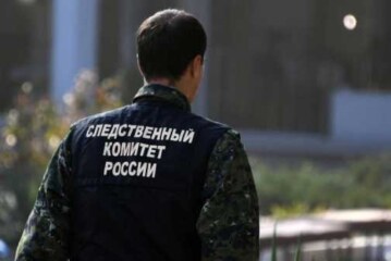 Следователи назвали причину обыска в «Приморском водоканале»