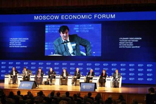 МЭФ умер? Да здравствует МСЭФ!