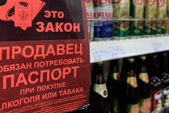Госдума одобрила во II чтении законопроект о предоставлении права кассирам проверять паспорта