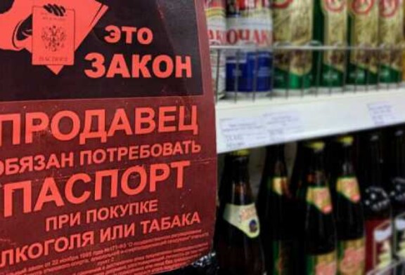 Госдума одобрила во II чтении законопроект о предоставлении права кассирам проверять паспорта