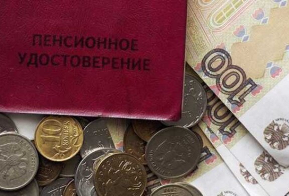 Пенсионная реформа: Чем хуже россиянам, тем больше нравится власти