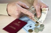 Пенсионная реформа: С пенсиями как хитрили, так хитрить и продолжают